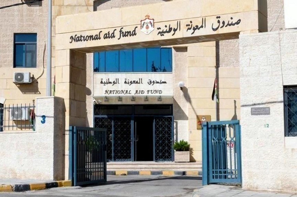 مديرة صندوق المعونة الوطنية تزور مركز تدريب أبو نصير