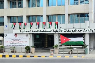 مناجم الفوسفات الأردنية تضع معداتها تحت تصرف الحكام الإداريين لمواجهة الظروف الجوية