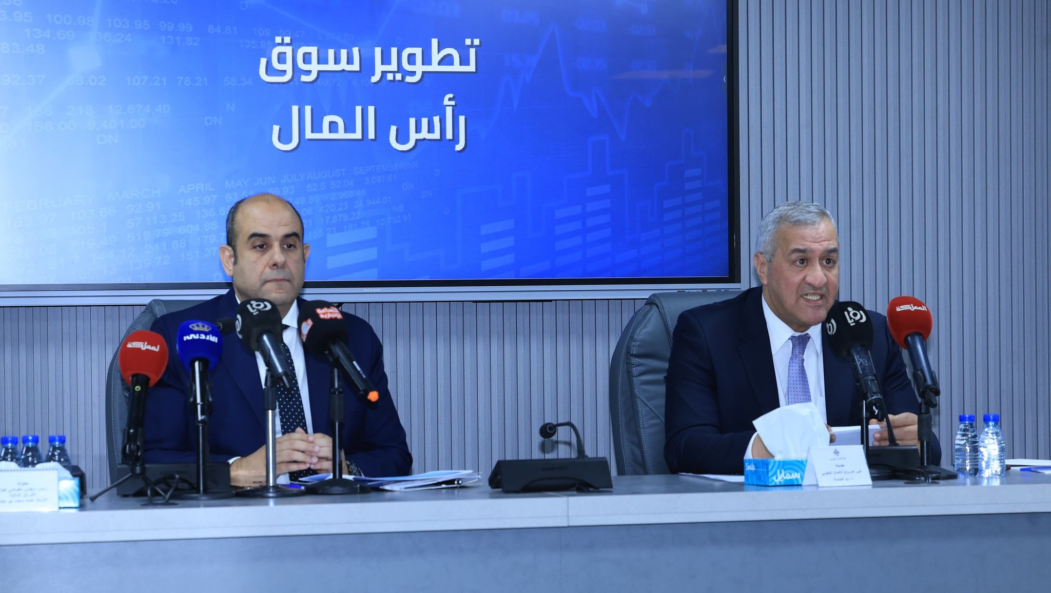 صورة حول : رئيس هيئة الأوراق المالية يوضح التوجهات الاستراتيجية 2026-2029 رئيس هيئة الأوراق المالية يوضح التوجهات الاستراتيجية 2026-2029