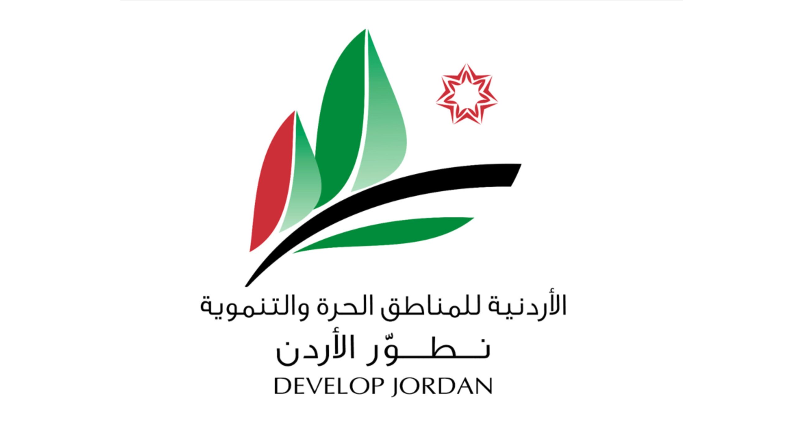 المجموعة الأردنية للمناطق الحرة والتطوير السياحي تُعلن مشاريع استثمارية كبرى