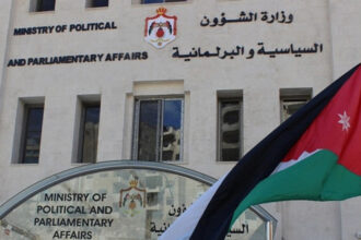 وزارة الشؤون السياسية والبرلمانية تعزز المشاركة السياسية والحوار مع الأحزاب ومؤسسات المجتمع المدني