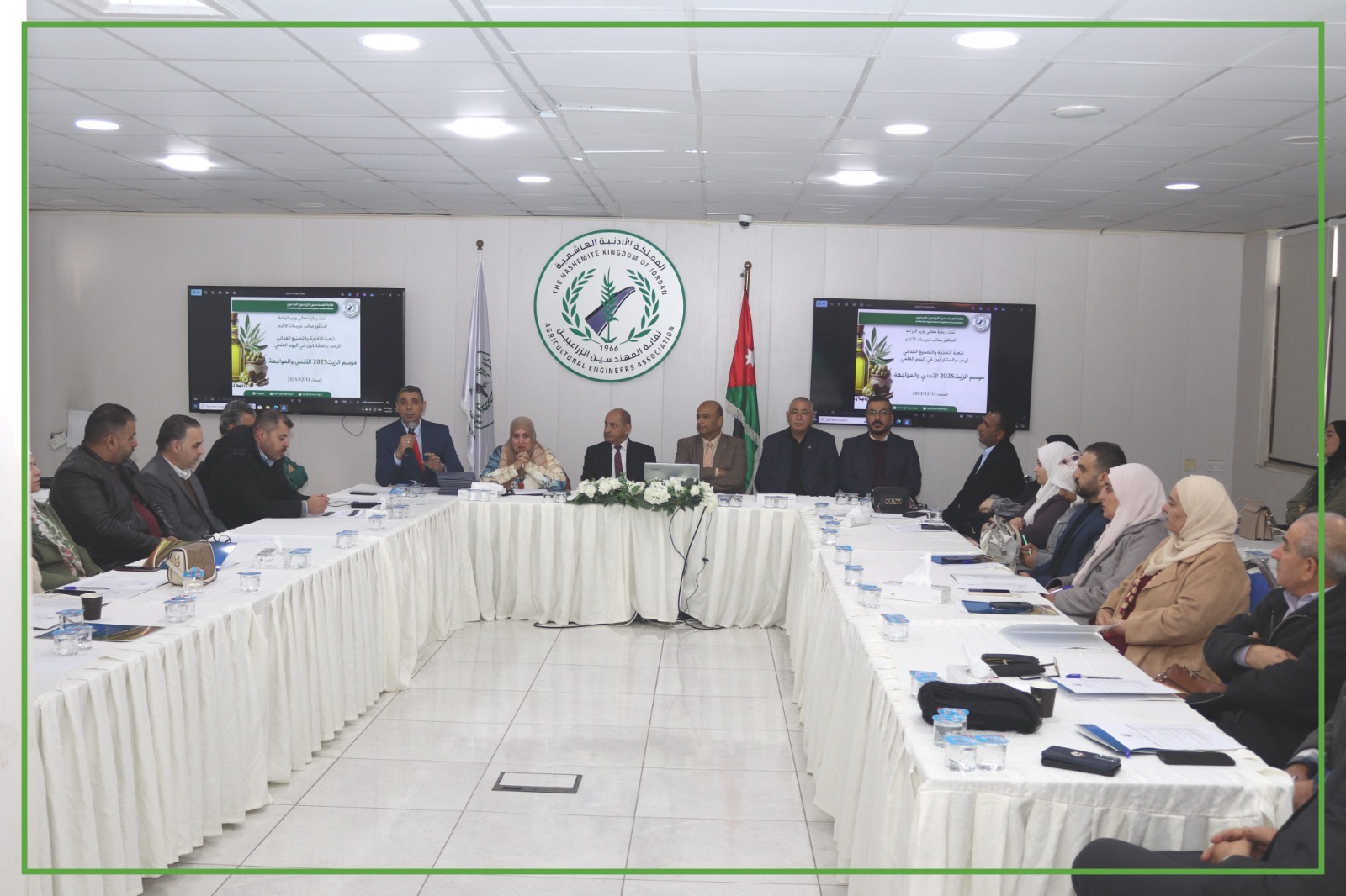 صورة حول : "المهندسين الزراعيين" تنظم اليوم العلمي " موسم الزيت 2025- التحدي والمواجهة" "المهندسين الزراعيين" تنظم اليوم العلمي " موسم الزيت 2025- التحدي والمواجهة"