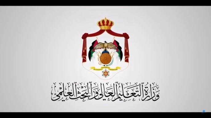 وزارة التعليم العالي تعلن شاغر رئيس قسم