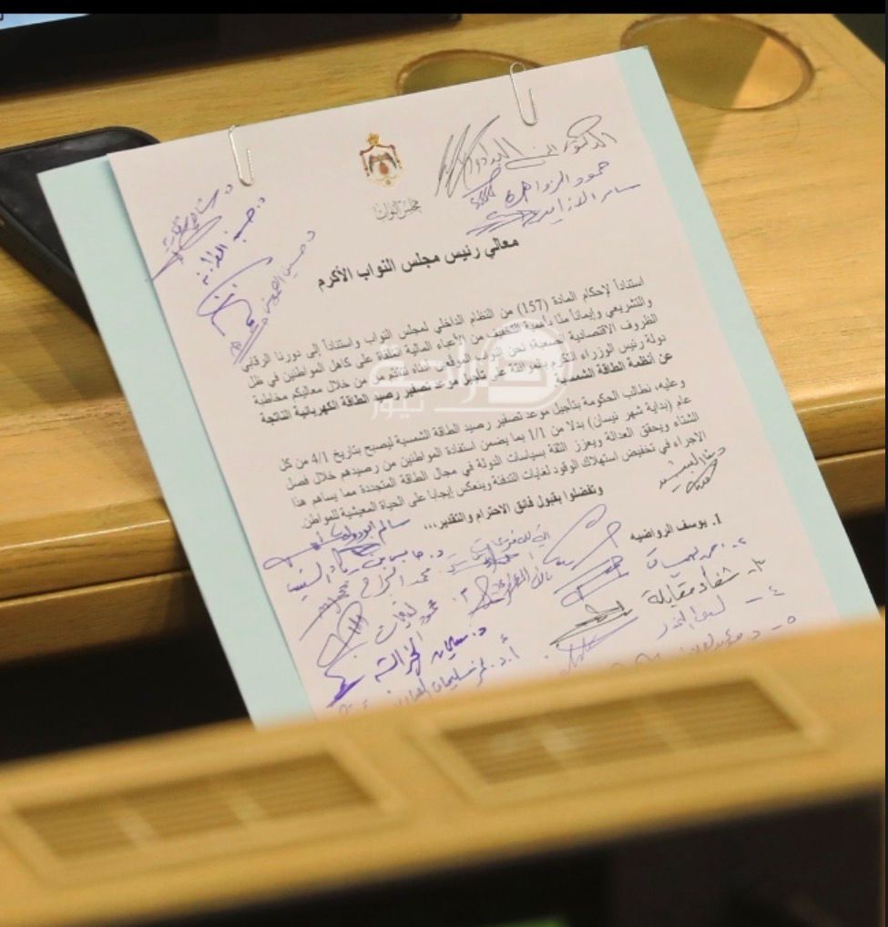 صورة حول : النائب يوسف الروايضة يطالب بتأجيل تصفير رصيد الطاقة الشمسية النائب يوسف الروايضة يطالب بتأجيل تصفير رصيد الطاقة الشمسية