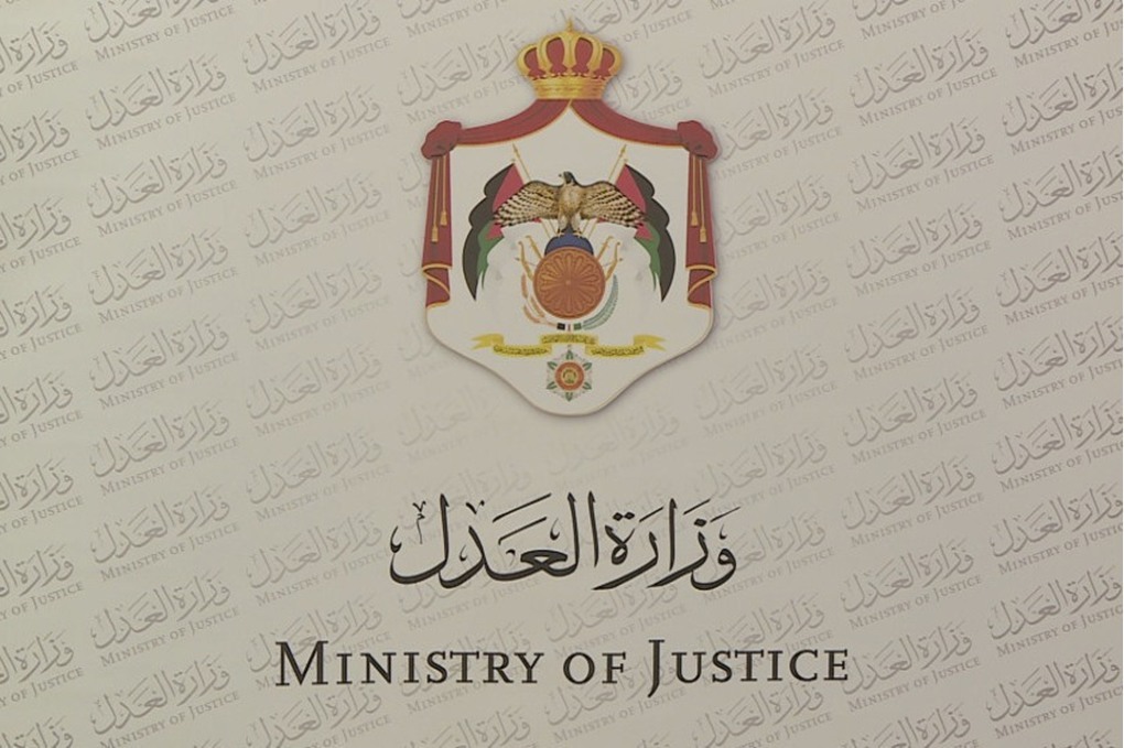 العدل: أرشفة 38.5 مليون ورقة وتطبيق الرقابة الإلكترونية على 316 حالة