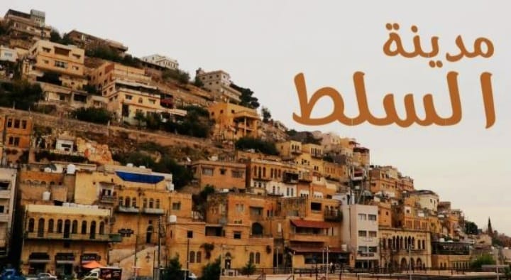 فضل اللبناني