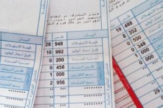 الطاقة المتجددة تكشف أسباب ارتفاع فواتير الكهرباء شتاءً