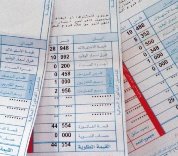 الطاقة المتجددة تكشف أسباب ارتفاع فواتير الكهرباء شتاءً