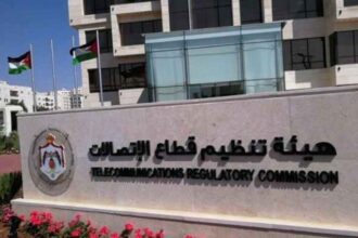 هيئة الاتصالات تعدّل أسعار الخدمات البريدية