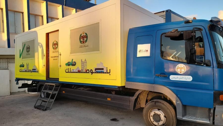  توقف محطات الترخيص المسائية بسبب الأحوال الجوية