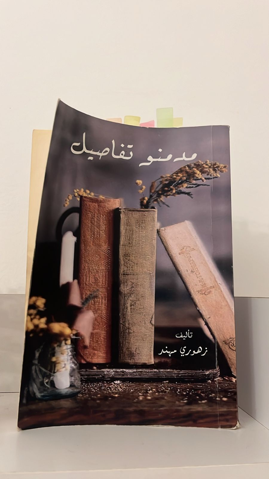“مدمنو التفاصيل”… حين تبدأ الحكاية في سن مبكرة