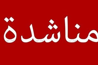 مواطنات يناشدن عبر صراحة نيوز إنصافهن