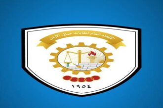 الأردن وسوريا يعززان التعاون النقابي لتعزيز حقوق العمال