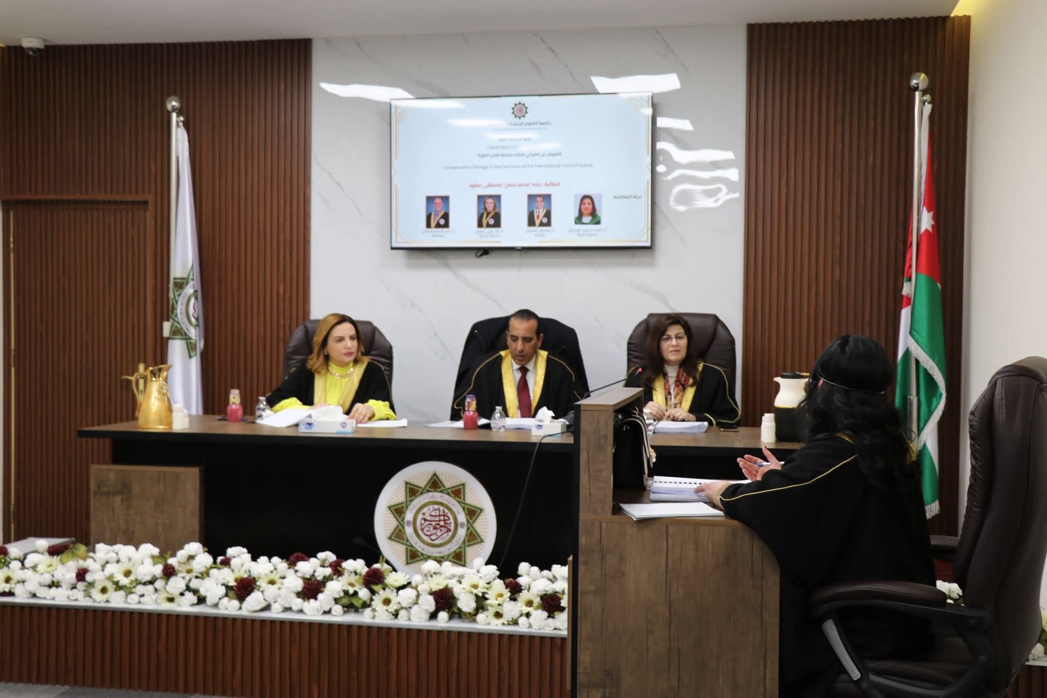 المحامية رندة عطوة تنال درجة الدكتوراه في القانون العام