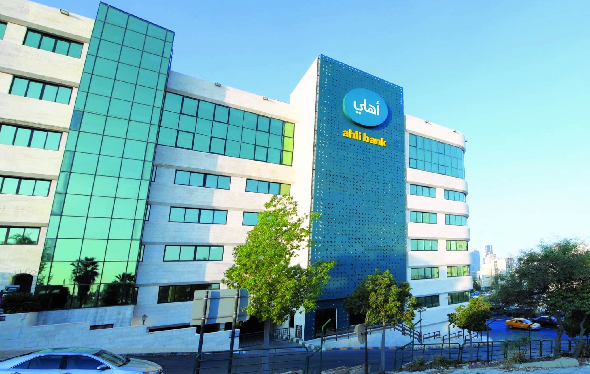 صورة حول : البنك الأهلي يعلن وفاة عضو مجلس إدارته الآن فؤاد طانيوس البنك الأهلي يعلن وفاة عضو مجلس إدارته الآن فؤاد طانيوس