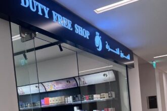 الاسواق الحرة الاردنية في البتراء تجمع ارث التاريخ مع السياحة والاستثمار