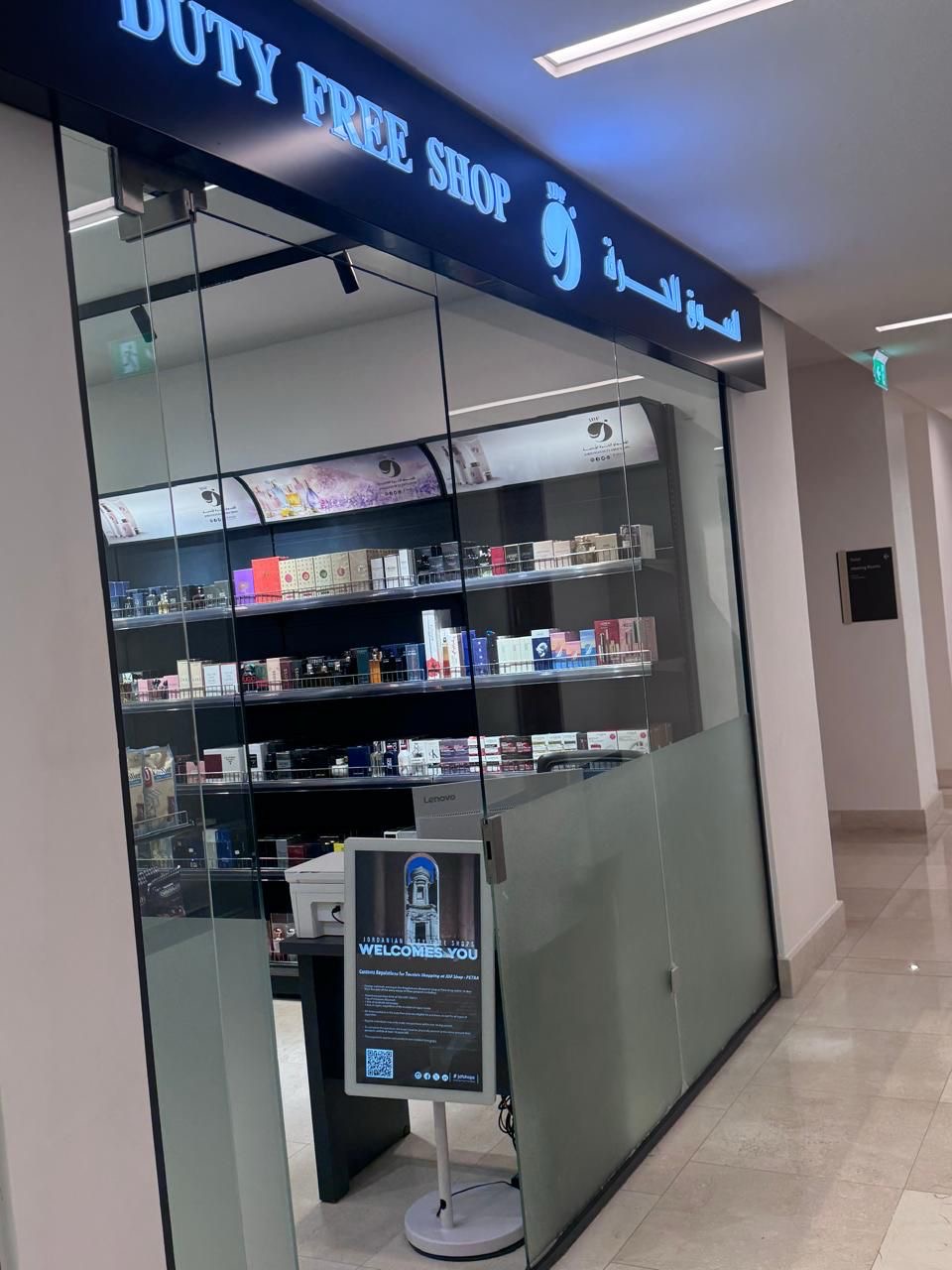 صورة حول : الاسواق الحرة الاردنية في البتراء تجمع ارث التاريخ مع السياحة والاستثمار الاسواق الحرة الاردنية في البتراء تجمع ارث التاريخ مع السياحة والاستثمار