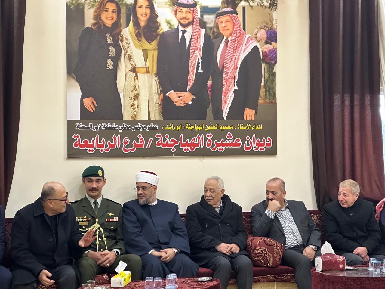 *مندوبا عن الملك وولي العهد… العيسوي يعزي عشيرة الهياجنة*