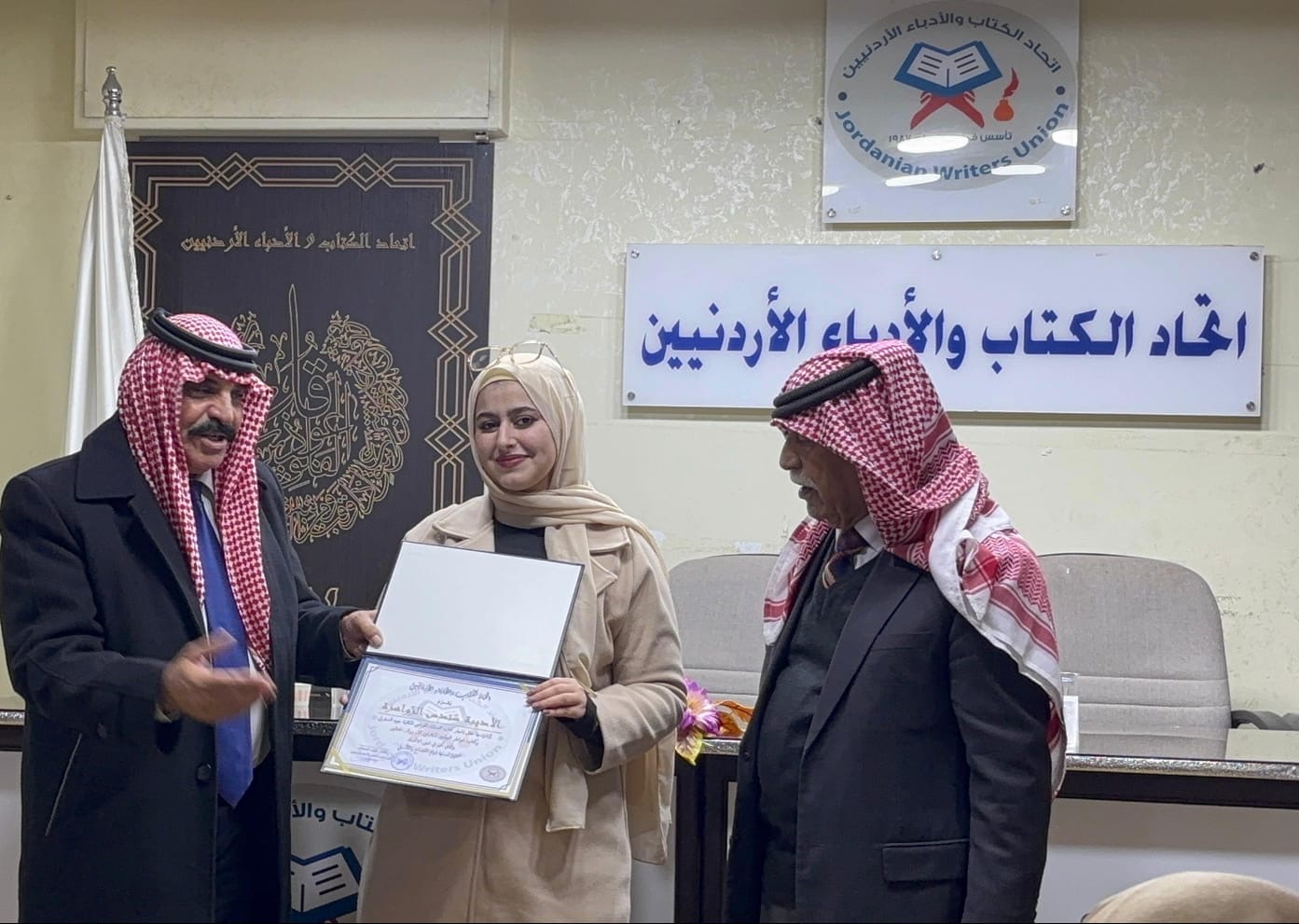 بالصور .. إشهار كتاب خواطر التوأمين آلاء وولاء الختالين في اتحاد الكتاب