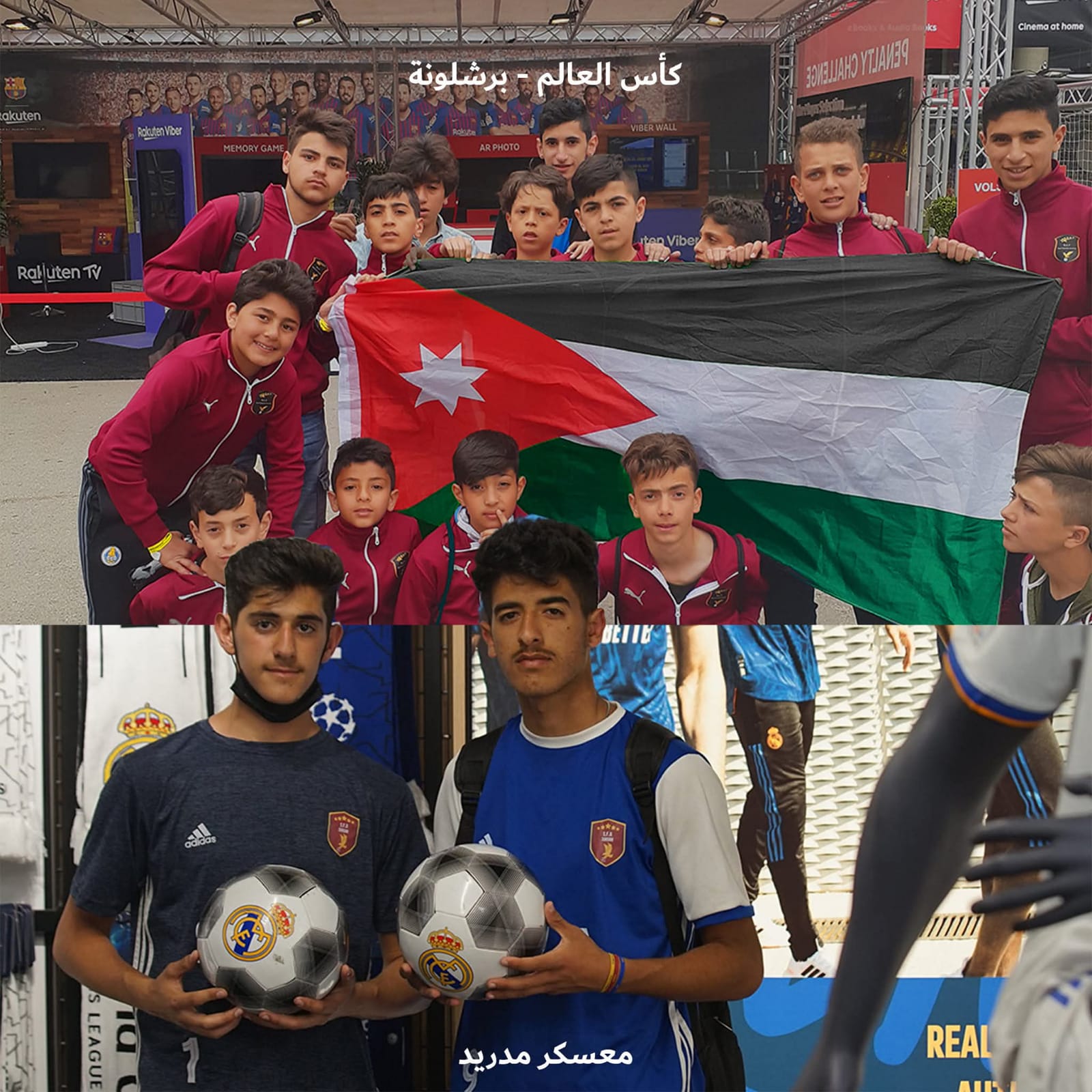 أنس عياش موهبة كروية ولدت في ملاعب السلط وصقلت في برشلونة .. رحلة من الوسط إلى الهدف ..