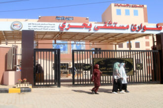 مستشفى بحري السوداني يعاود استقبال المرضى بعد ثلاث سنوات