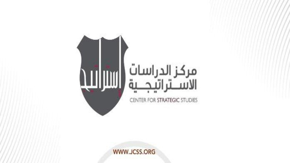 مركز الدراسات الاستراتيجية بالجامعة الأردنية يصدر تقريره السنوي 2025