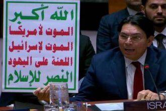 الموت لإسرائيل في مجلس الأمن