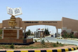 جامعة الحسين بن طلال تعدّل مواعيد الدوام والامتحانات الأربعاء