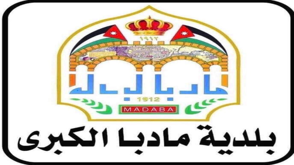 إخلاء عمارة في مأدبا بعد اكتشاف حفرة مياه أسفلها