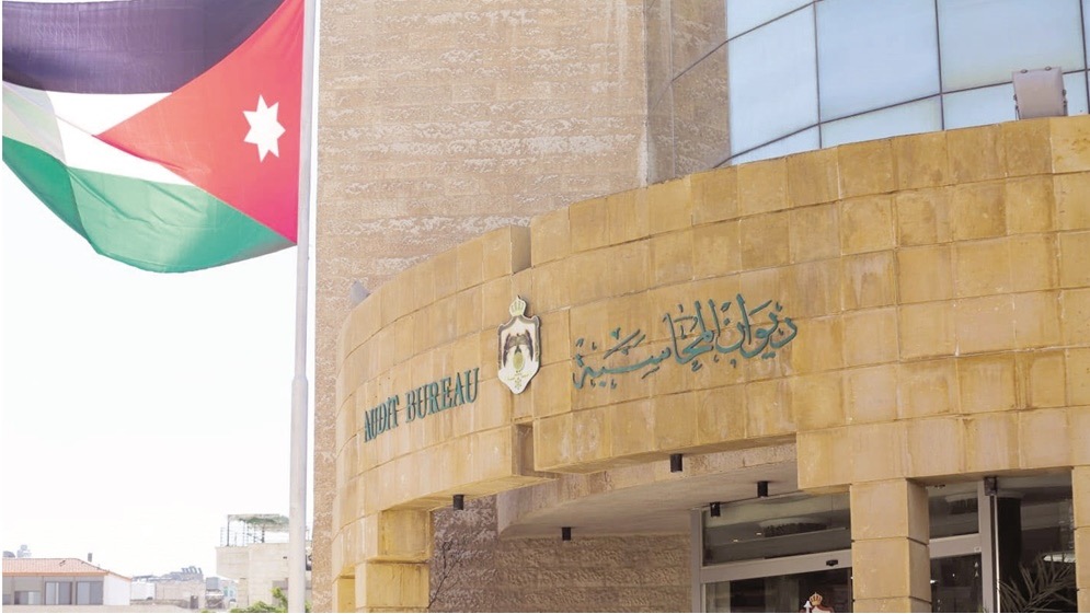 صورة حول : ديوان المحاسبة يشارك في إطلاق تقرير القطاع العام العالمي 2025 ديوان المحاسبة يشارك في إطلاق تقرير القطاع العام العالمي 2025