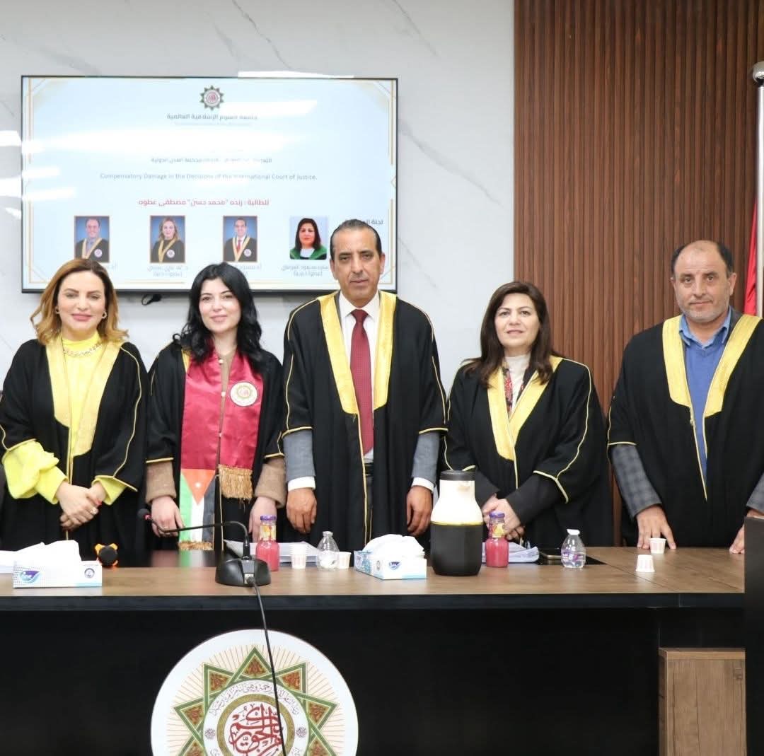 صورة حول : المحامية رندة عطوة تنال درجة الدكتوراه في القانون العام المحامية رندة عطوة تنال درجة الدكتوراه في القانون العام