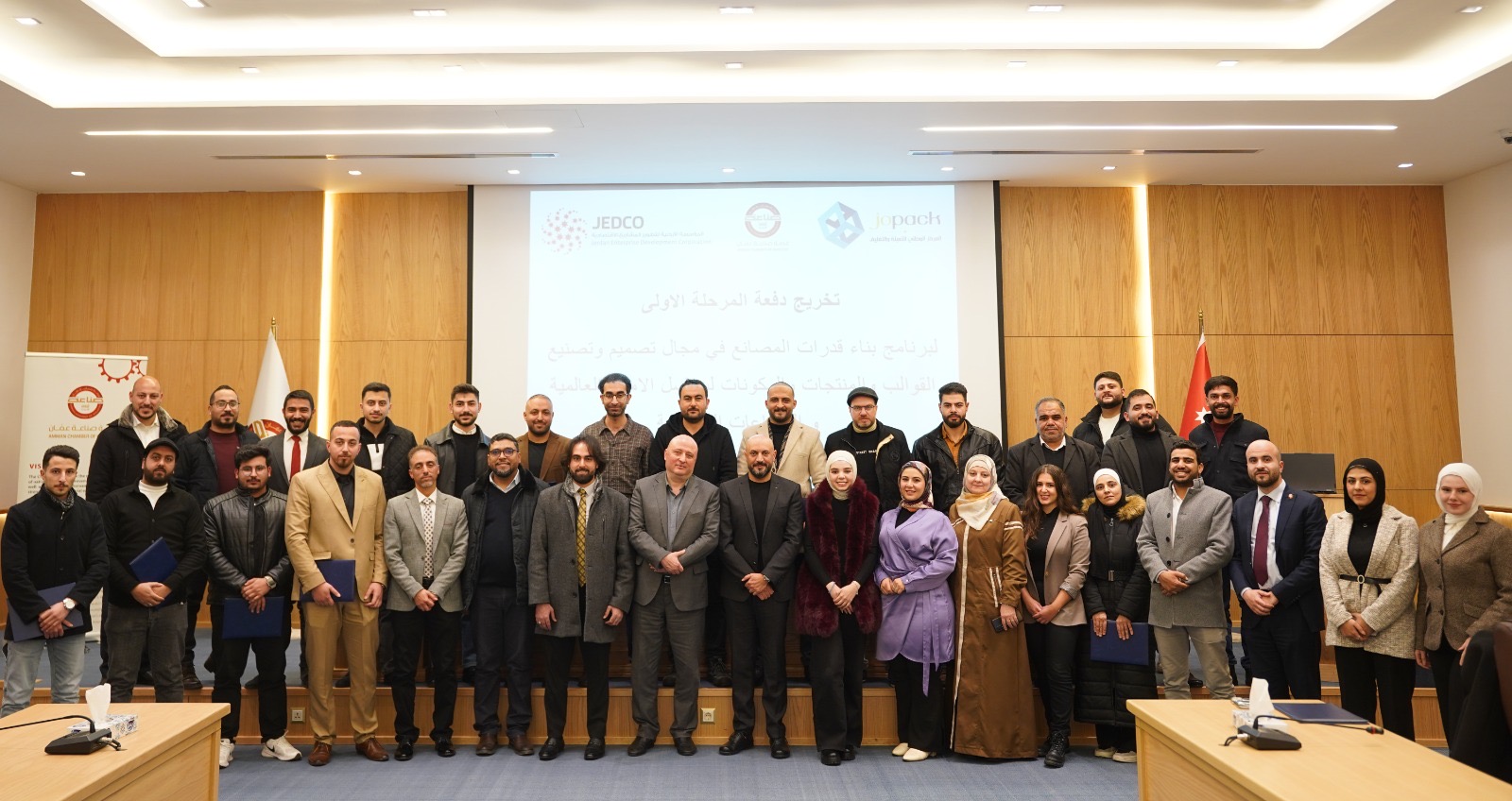 "صناعة عمّان" تنفّذ برنامجًا تدريبيًا متخصصًا في مجال تصميم وتصنيع القوالب والمنتجات