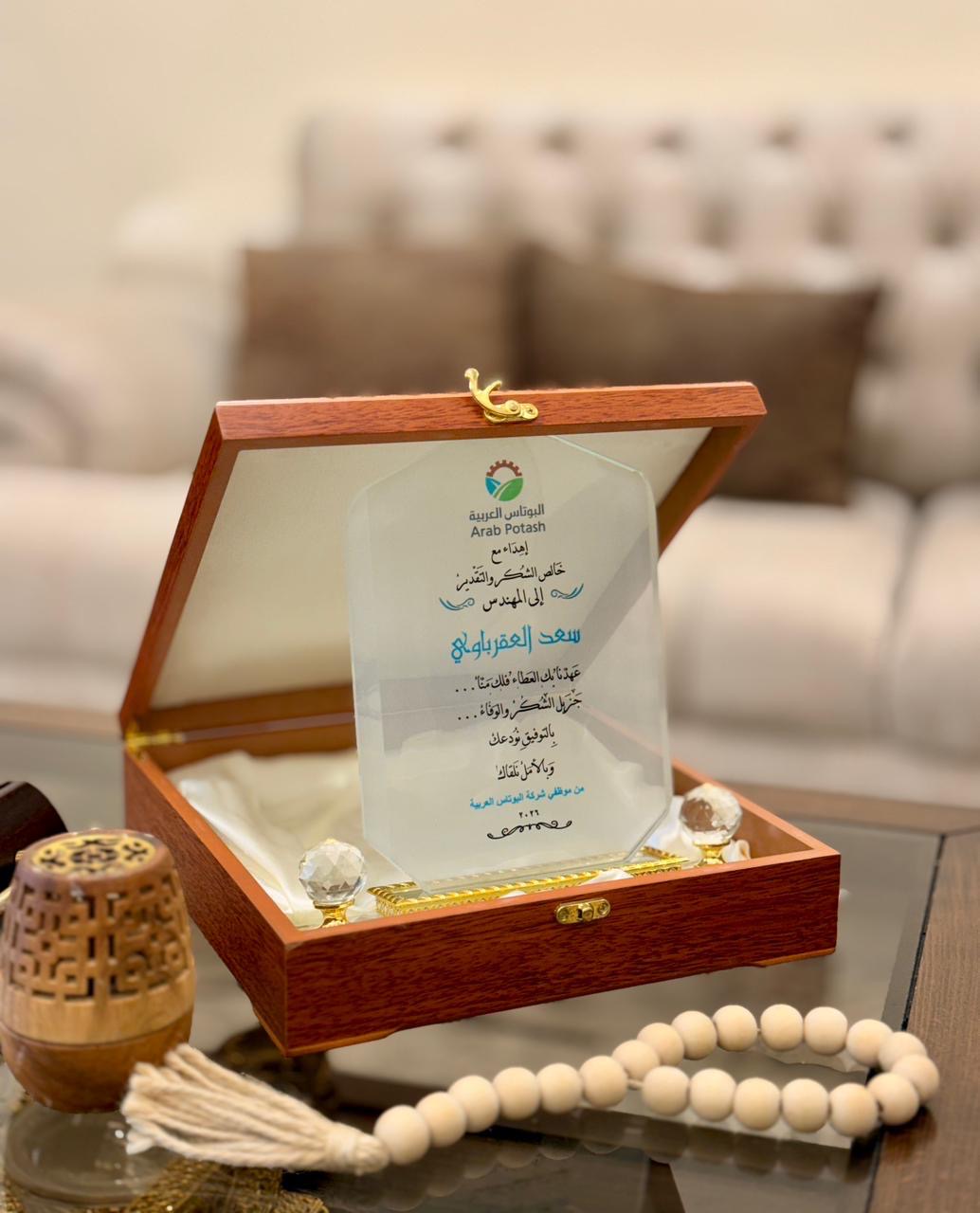 حفل وداع للمهندس سعد العقرباوي وسط إشادة زملائه