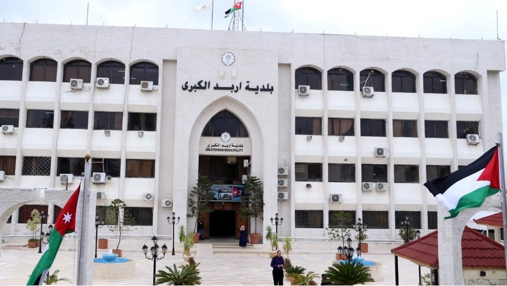 صورة حول : بلدية إربد تحدّث ألعاب الحدائق العامة بلدية إربد تحدّث ألعاب الحدائق العامة