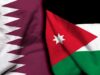 التبادل التجاري بين الأردن وقطر يقفز بنسبة 55%