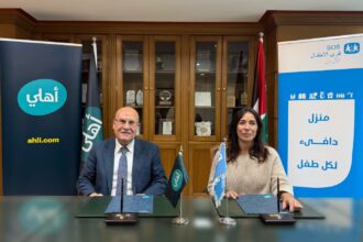 البنك الأهلي الأردني يجدد دعمه لجمعية قرى الأطفال SOSالأردنية