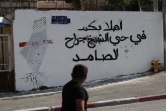 الاحتلال يناقش مخططين استيطانيين في الشيخ جراح في هذا الموعد