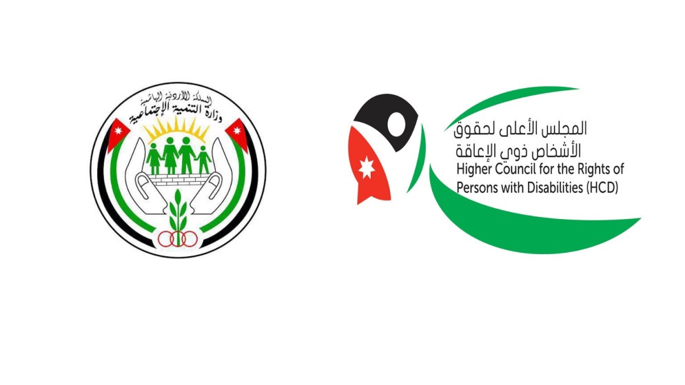 التنمية الاجتماعية تؤكد نجاح بدائل الإيواء للأشخاص ذوي الإعاقة