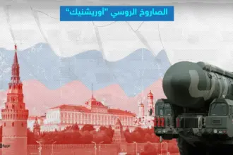 أوكرانيا تتهم روسيا باستهداف لفيف بصاروخ باليستي فائق السرعة