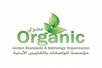المواصفات والمقاييس تحصل على الاعتماد لخدمة منح شهادة المنتج العضوي