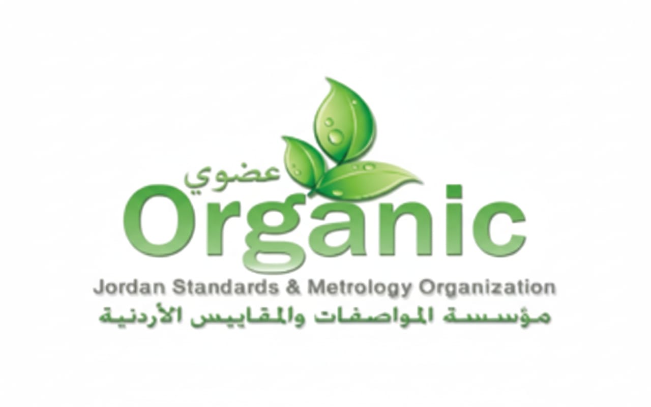 المواصفات والمقاييس تحصل على الاعتماد لخدمة منح شهادة المنتج العضوي