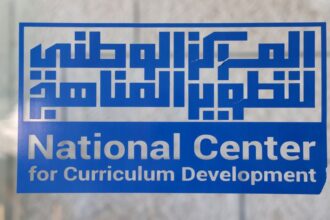المركز الوطني يعلن الانتهاء من كتابة بنوك الأسئلة لطلبة الحادي عشر