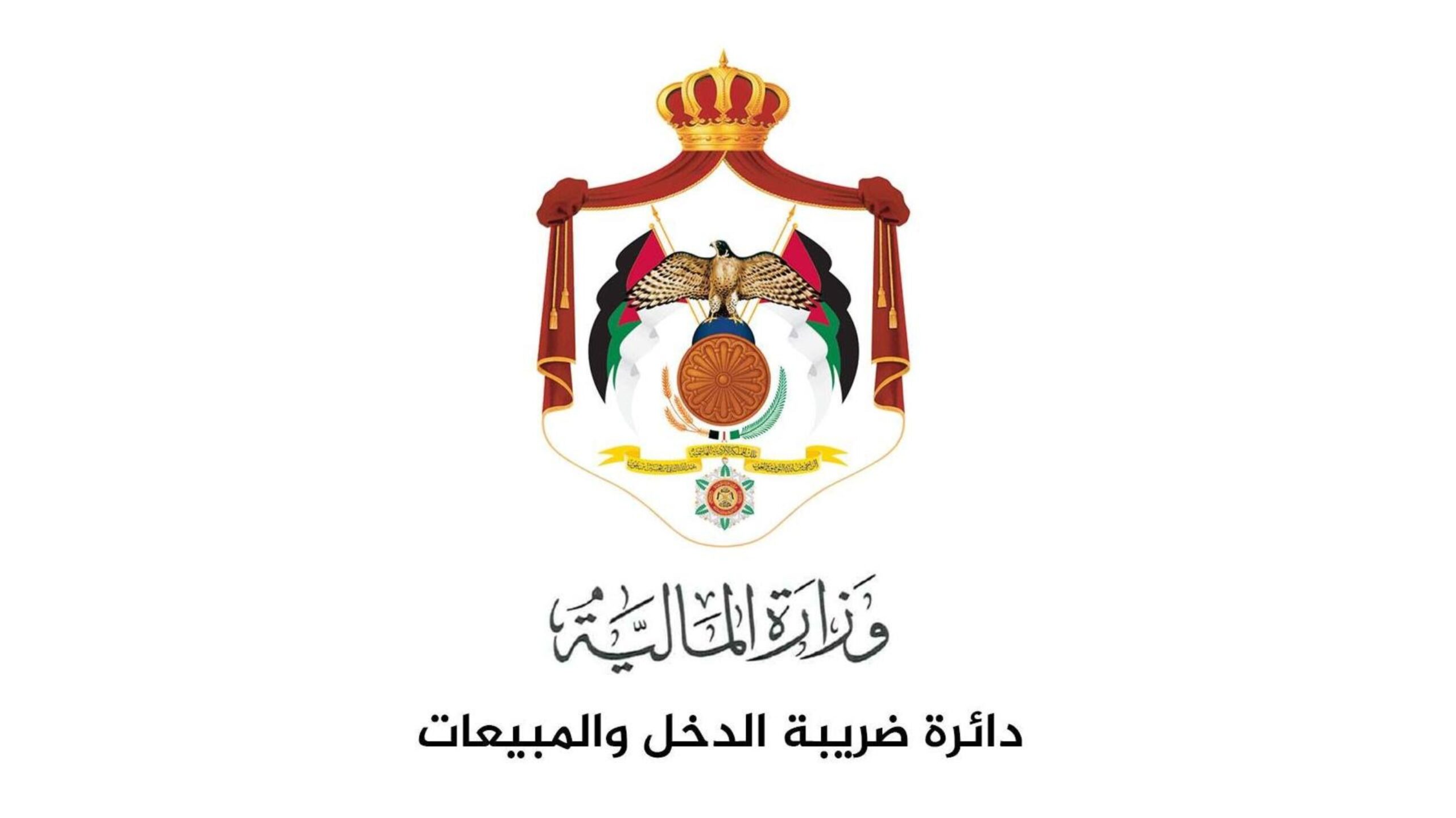 أبو علي يدعو لتقديم إقرارات ضريبة الدخل إلكترونياً