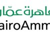 بنك القاهرة عمّان وشركة مصادر الحق للطاقة الشمسية يعلنان بدء التشغيل التجاري لمحطة الطاقة الشمسية في معان بقدرة تشغيلية 50 ميجاواط
