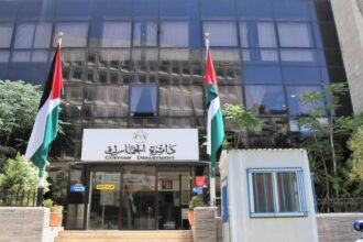 الجمارك الأردنية تطبق المرحلة الثانية من الإعفاء الجزئي لغرامات القضايا الجمركية