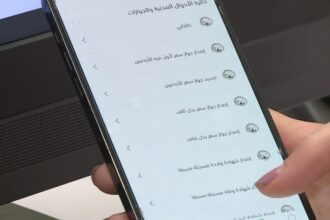 إقبال غير مسبوق على “سند”… ضغط فني مؤقت وفرق مختصة تعمل على المعالجة