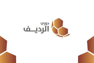 انطلاق الجولة الأخيرة من دوري الرديف الأردني لموسم 2025/2026