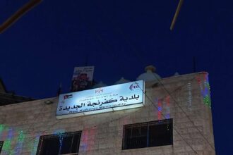 بلدية كفرنجة ترفع جاهزيتها للتعامل مع المنخفض الجوي وتفعل غرفة الطوارئ