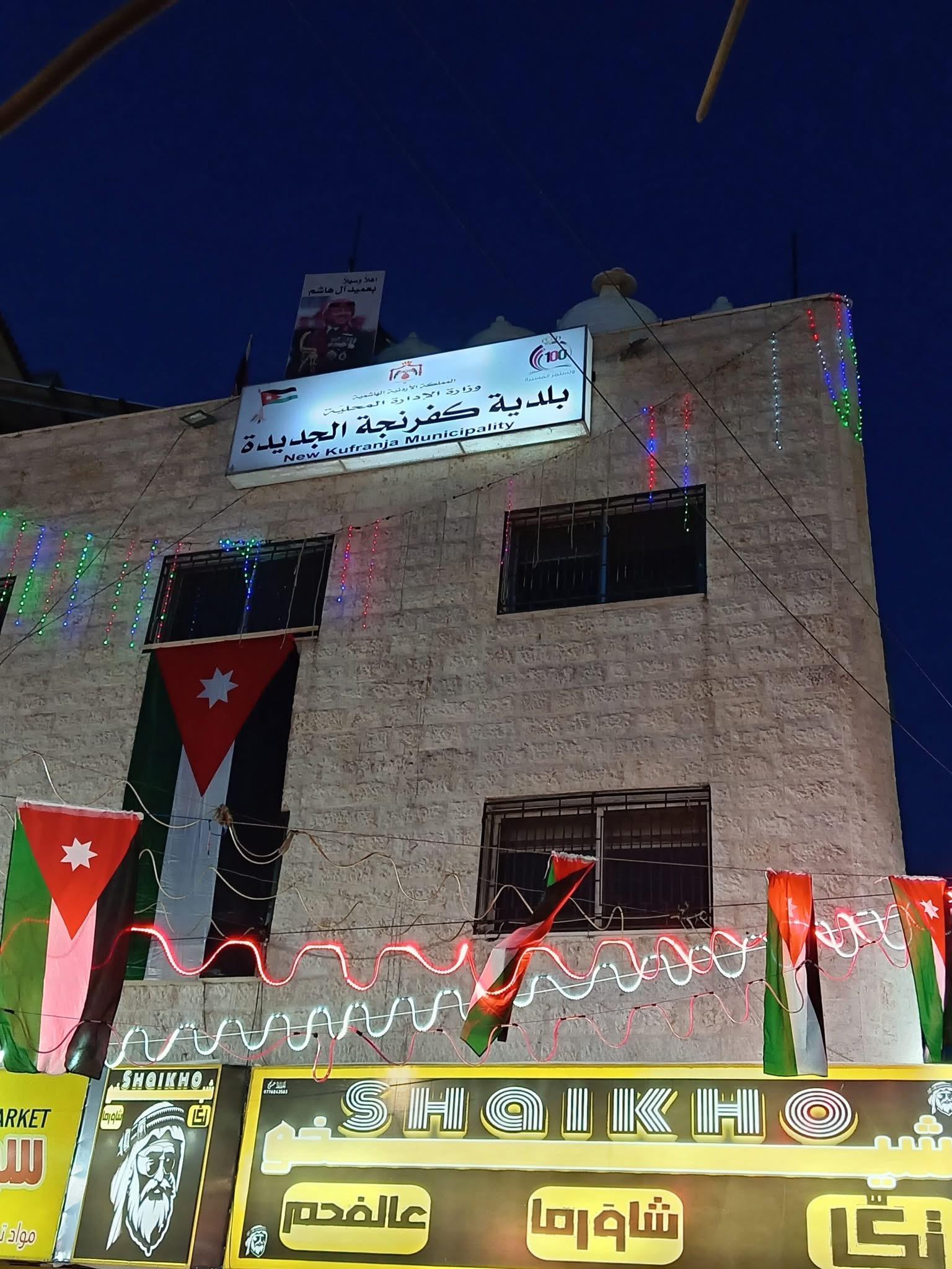 بلدية كفرنجة ترفع جاهزيتها للتعامل مع المنخفض الجوي وتفعل غرفة الطوارئ