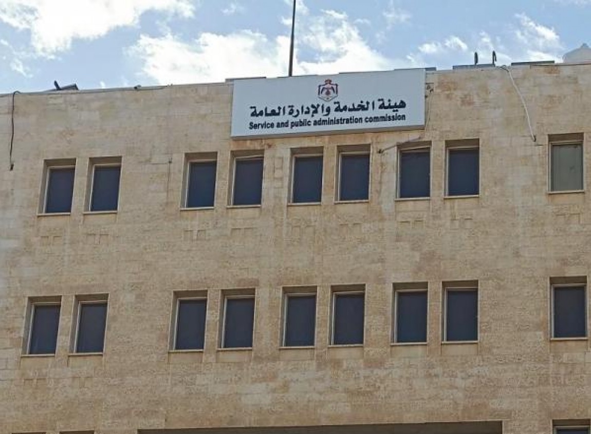 وزارات وهيئات حكومية تعلن عن شواغر وظيفية جديدة